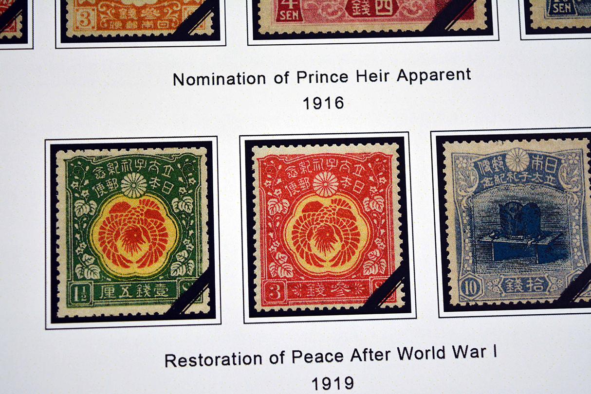 コレクション Japanese Stamps Album Japan Stamp Collection Book | A6 & A5 Printable | 8 Cover