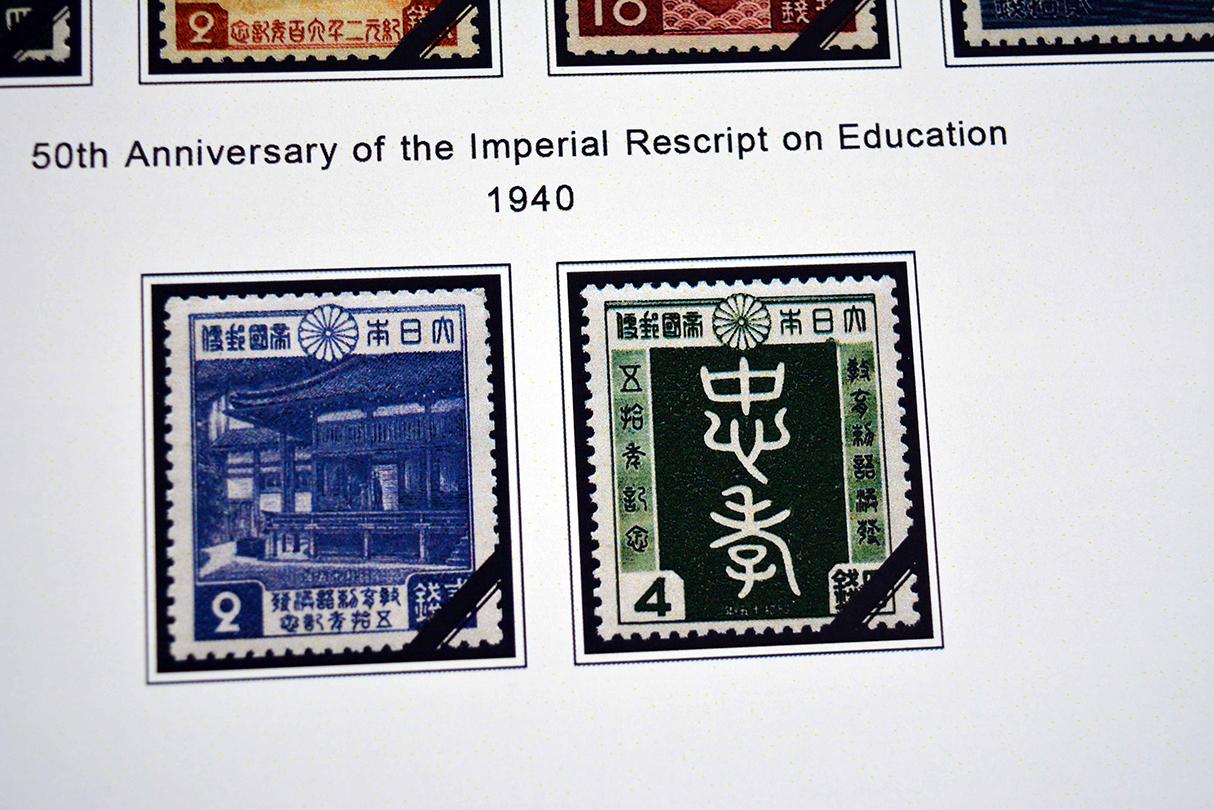 COLOR PRINTED JAPAN [CLASS.] 1871-1940 STAMP ALBUM PAGES (32
