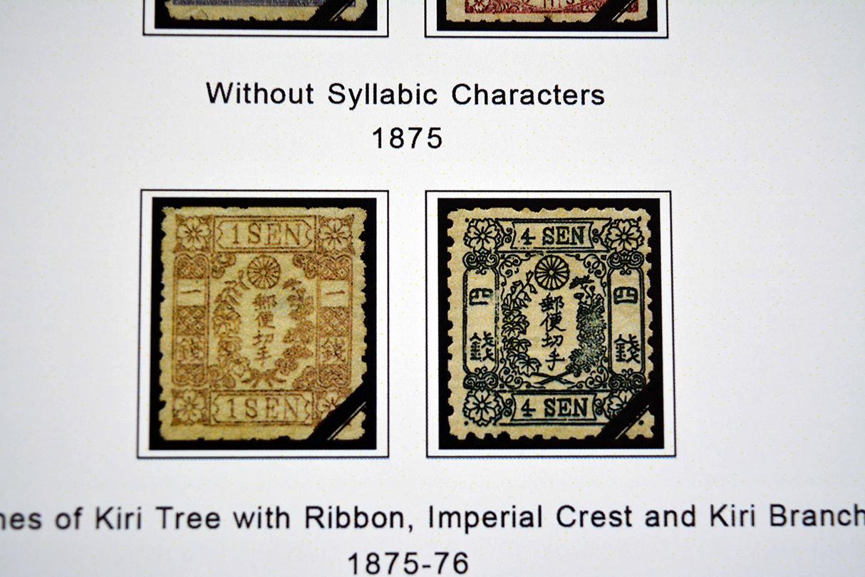 COLOR PRINTED JAPAN [CLASS.] 1871-1940 STAMP ALBUM PAGES (32