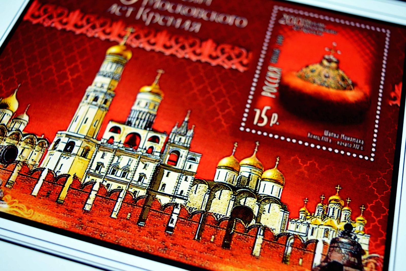 Download COLOR PRINTED RUSSIA 2000-2010 STAMP ALBUM PAGES (193 ...