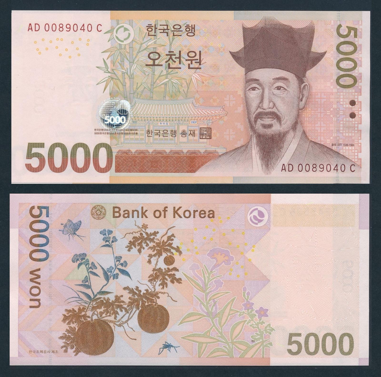 Калькулятор рубль вона южная корея. Korean won 5000. Банкнота Южная Корея 5000 вон. Северная Корея 5000 вон 2006. Самая большая корейская купюра.